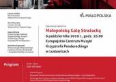 Zaproszenie - Małopolska Gala Strażacka w Europejskim Centrum Muzyki Krzysztofa Pendereckiego w Lusławicach